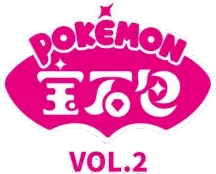 Gem Pack Vol. 2
