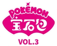 Gem Pack Vol. 3