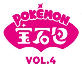 Gem Pack Vol. 4