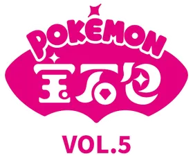 Gem Pack Vol. 5