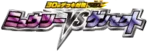 Mewtwo vs Genesect Deck Kit (Genesect)